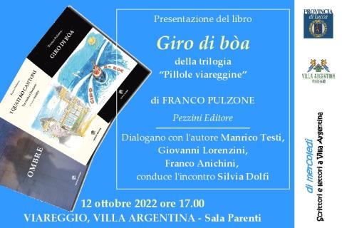 L'invito dell'evento