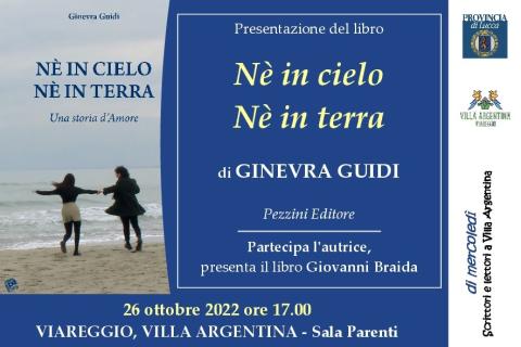 L'invito dell'evento